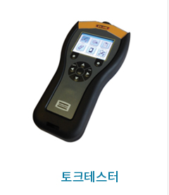 토크 측정장비 제품 이미지